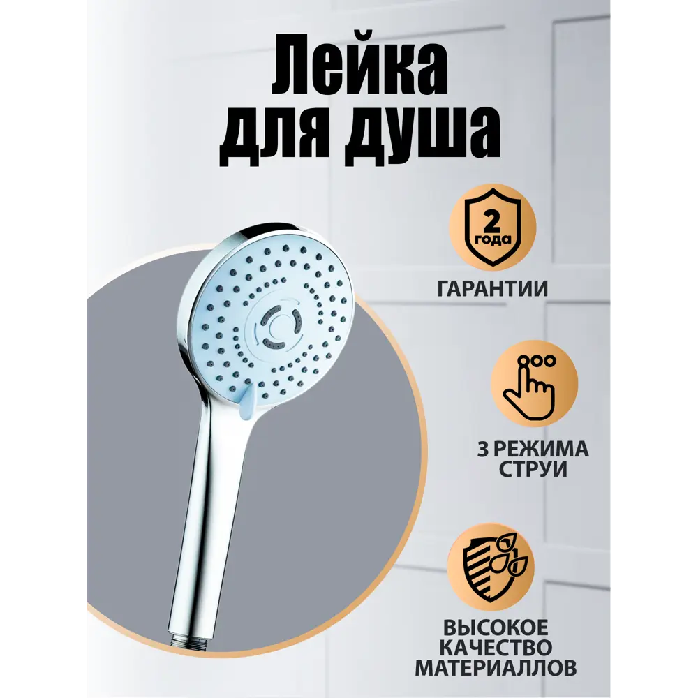 Фото 4 Набор для ванной комнаты Orange Loop LMM26-311cr с душевой лейкой цвет хром Фото 4 Набор для ванной комнаты Orange Loop LMM26-311cr с душевой лейкой цвет хром