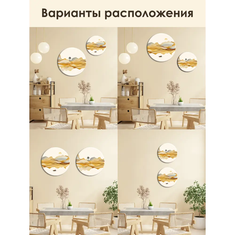 Фото 3 Картина без обрамления Grafis-art "Тихая река 3" d40см Фото 3 Картина без обрамления Grafis-art "Тихая река 3" d40см