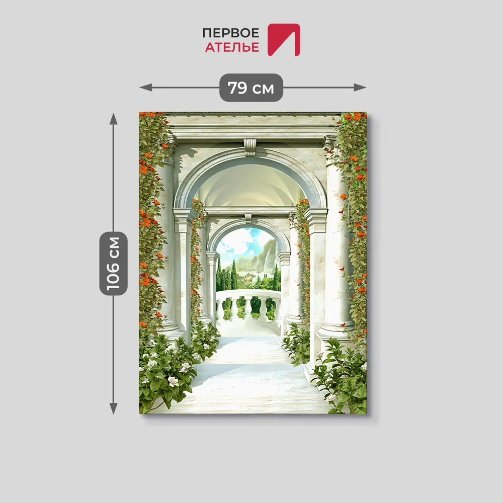 Фото 3 Картина на деревянном подрамнике Первое ателье "Дорога через колонны к балкону" 79x106 см Фото 3 Картина на деревянном подрамнике Первое ателье "Дорога через колонны к балкону" 79x106 см