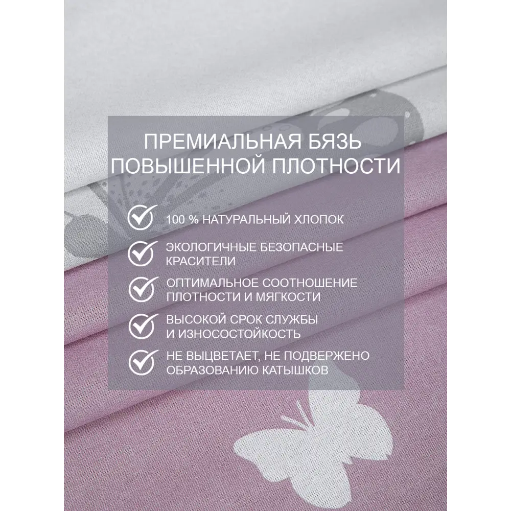 Фото 4 Комплект постельного белья Amore Mio Eco cotton Setoff 50624, полутораспальный, хлопок цвет серый/серебристый Фото 4 Комплект постельного белья Amore Mio Eco cotton Setoff 50624, полутораспальный, хлопок цвет серый/серебристый