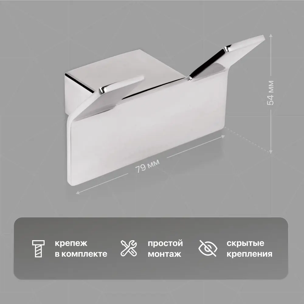 Фото 2 Крючок для ванной Decor Banyo 549717 цвет хром Фото 2 Крючок для ванной Decor Banyo 549717 цвет хром