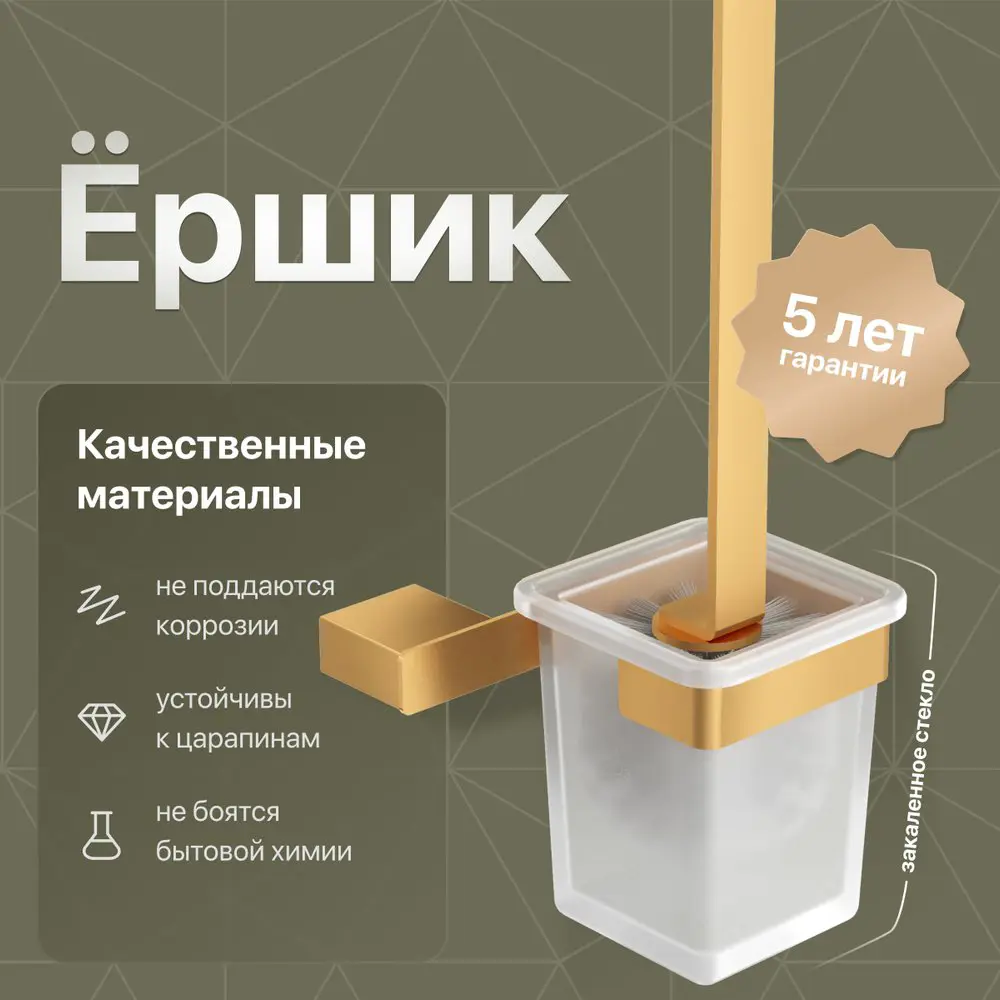 Фото Ершик для туалета Decor Banyo SS 304 Gold SS304 6009 02 Фото Ершик для туалета Decor Banyo SS 304 Gold SS304 6009 02