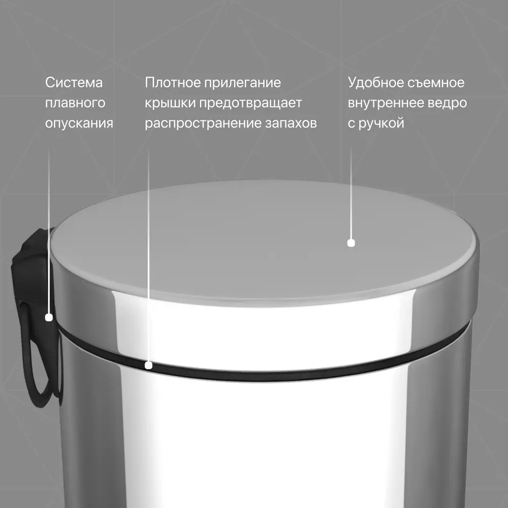 Фото 3 Урна для ванной комнаты Decor Banyo Waste Bins 12 л хром Фото 3 Урна для ванной комнаты Decor Banyo Waste Bins 12 л хром