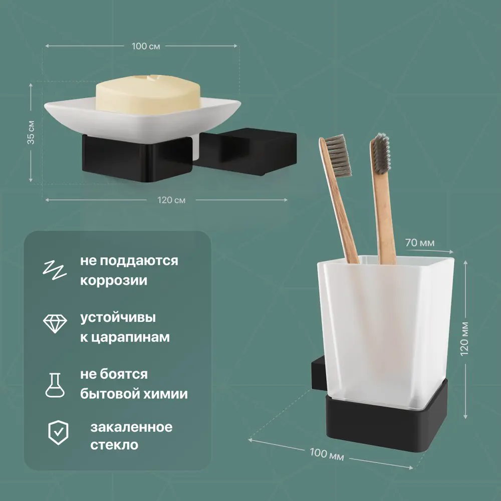 Фото 2 Набор Decor Banyo SS 6