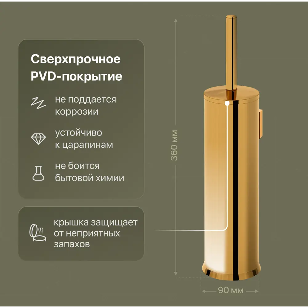 Фото 2 Набор Decor Banyo Alina Gold 13 Фото 2 Набор Decor Banyo Alina Gold 13