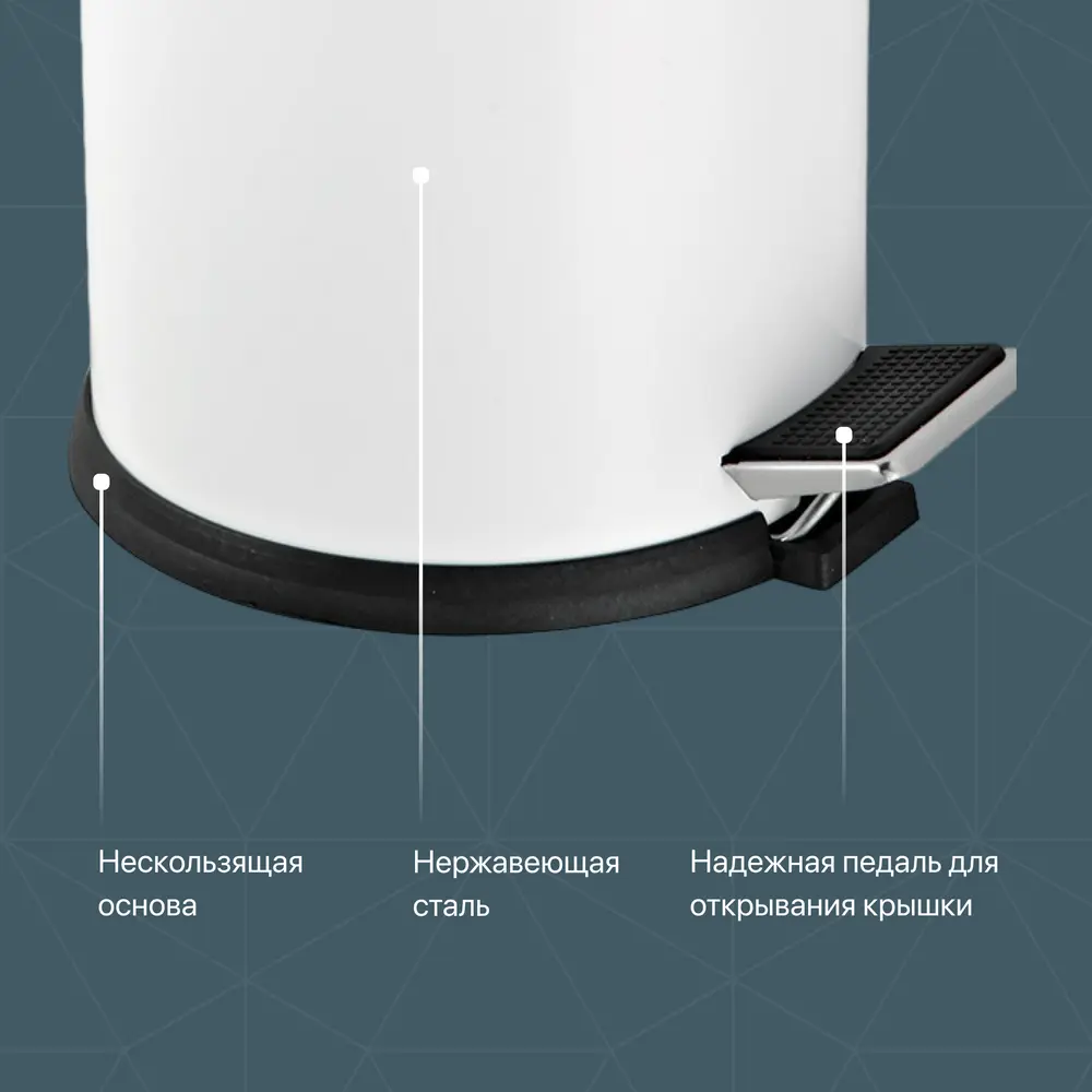 Фото 2 Мусорное ведро Decor Banyo Waste Bins 12 л белое Фото 2 Мусорное ведро Decor Banyo Waste Bins 12 л белое
