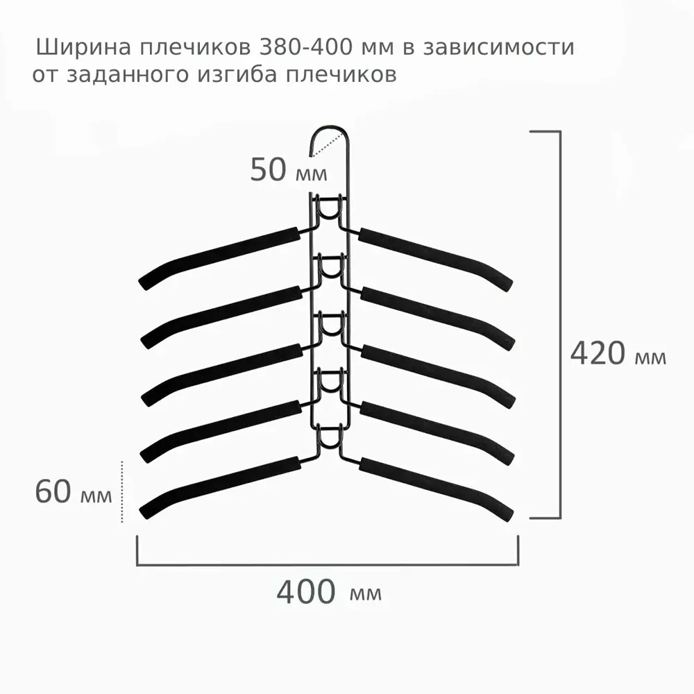 Фото 3 Вешалка для одежды 10 шт Brabix 38x42x0 см металл цвет черный Фото 3 Вешалка для одежды 10 шт Brabix 38x42x0 см металл цвет черный
