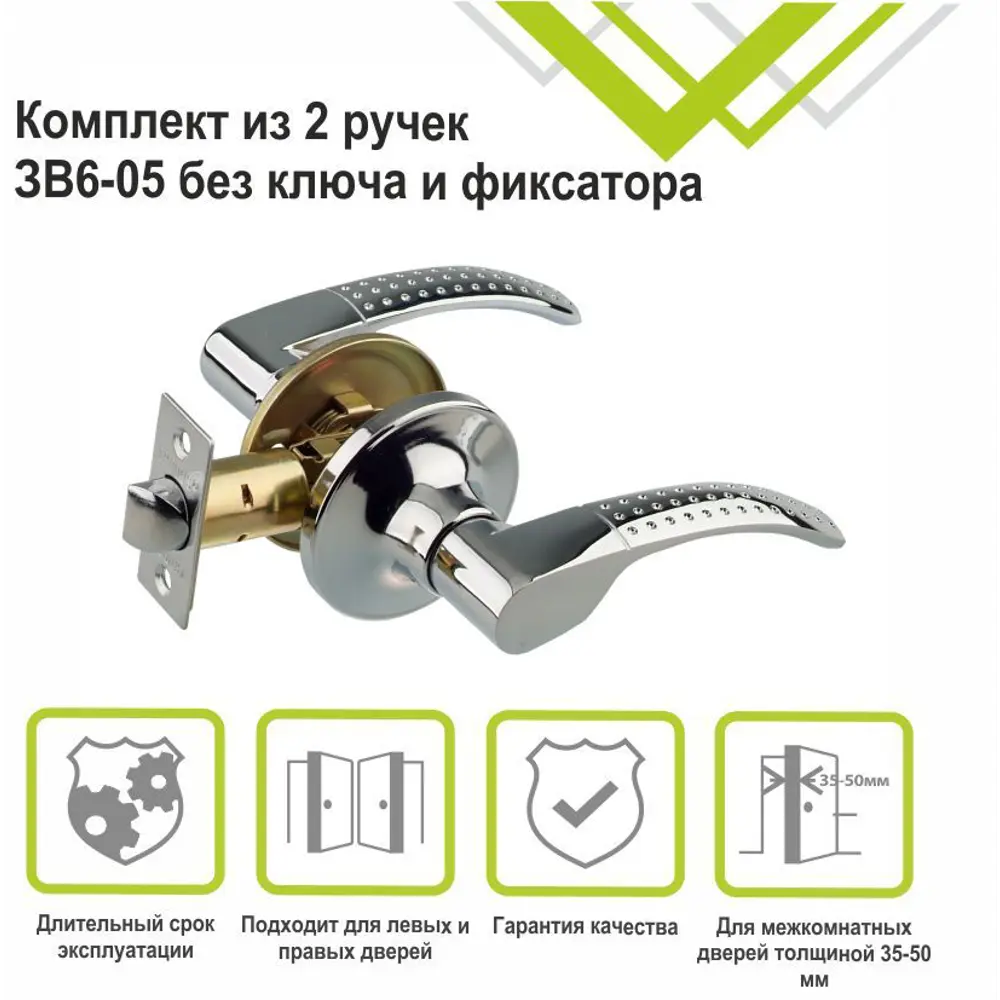 Фото 4 Ручка-защелка Trodos ЗВ6-05 хром Фото 4 Ручка-защелка Trodos ЗВ6-05 хром