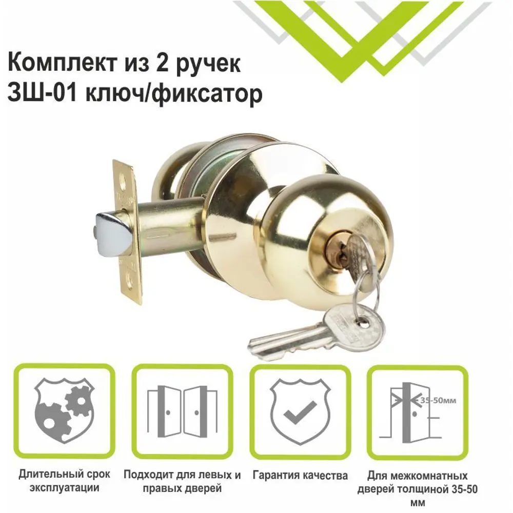 Фото 3 Ручка-защелка Trodos ЗШ-01 золото
