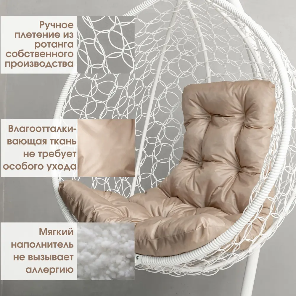 Фото 2 Кресло подвесное складной Stuler KSMAR2UR2PO01TR Ажур №1 (2) 115 см x 64 см x 105 см металл белый 1 шт Фото 2 Кресло подвесное складной Stuler KSMAR2UR2PO01TR Ажур №1 (2) 115 см x 64 см x 105 см металл белый 1 шт