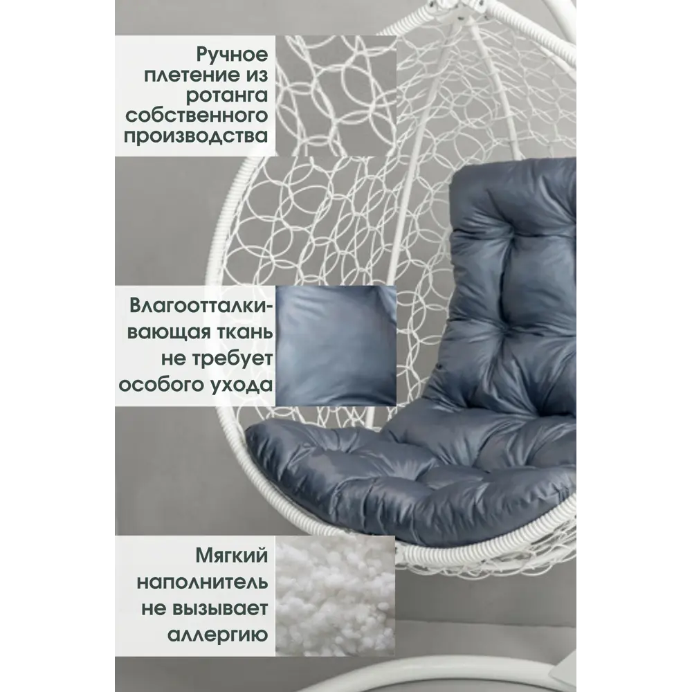 Фото 2 Кресло подвесное складной Stuler KSMAR2PR2PO06TR Ажур №6 (2) (2) 115 см x 64 см x 105 см металл белый 1 шт Фото 2 Кресло подвесное складной Stuler KSMAR2PR2PO06TR Ажур №6 (2) (2) 115 см x 64 см x 105 см металл белый 1 шт