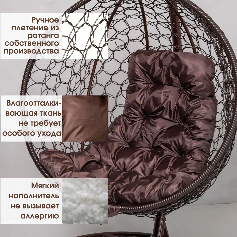 Фото 2 Кресло подвесное складной Stuler KSMAR1UR1PO02TR Ажур №2 115 см x 64 см x 105 см металл коричневый Фото 2 Кресло подвесное складной Stuler KSMAR1UR1PO02TR Ажур №2 115 см x 64 см x 105 см металл коричневый