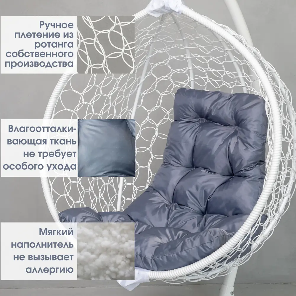 Фото 2 Кресло подвесное складной Stuler KSMAR2UR2PO06TR Ажур №6 (2) 115 см x 64 см x 105 см металл белый 1 шт Фото 2 Кресло подвесное складной Stuler KSMAR2UR2PO06TR Ажур №6 (2) 115 см x 64 см x 105 см металл белый 1 шт