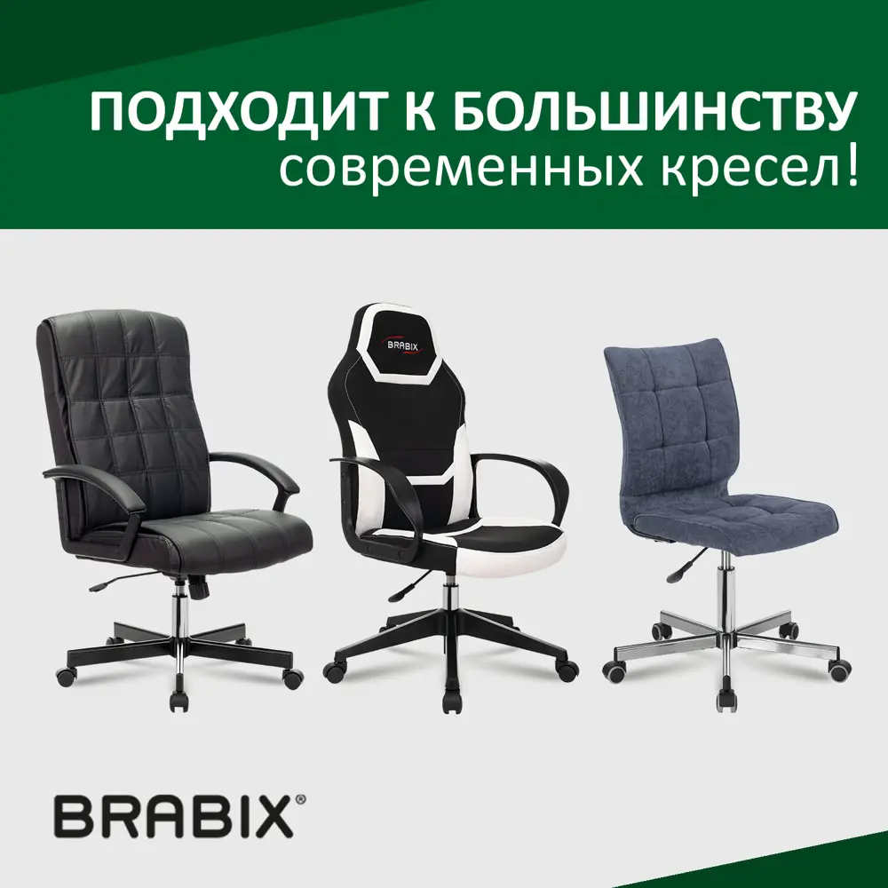 Фото 6 Газ-лифт BRABIX A-80 суперкороткий 532003 Фото 6 Газ-лифт BRABIX A-80 суперкороткий 532003