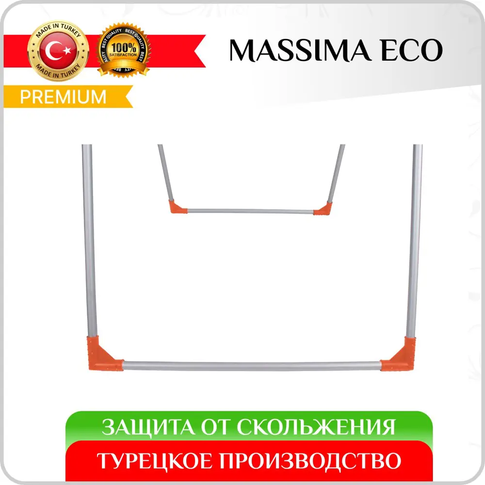Фото 4 Сушилка для белья Massima ECO 108X63X6 Фото 4 Сушилка для белья Massima ECO 108X63X6
