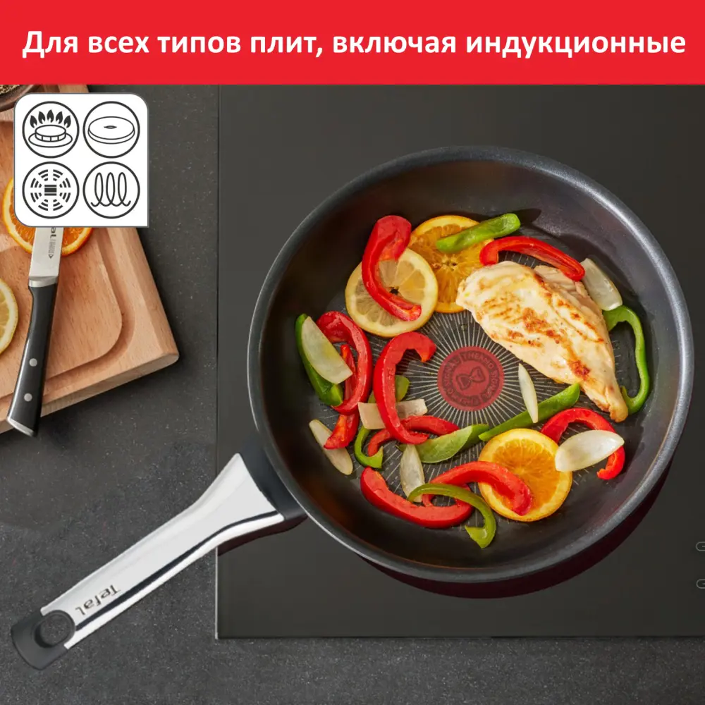Фото 7 Сковорода Tefal Excellence G2690372 22 см с антипригарным покрытием Фото 7 Сковорода Tefal Excellence G2690372 22 см с антипригарным покрытием