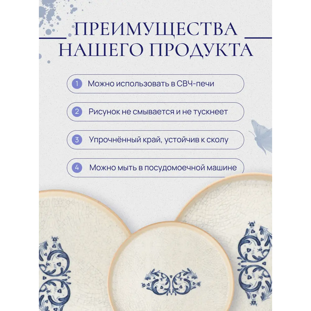 Фото 4 Набор тарелок Viento 4 шт. диаметр 16 см. Фото 4 Набор тарелок Viento 4 шт. диаметр 16 см.