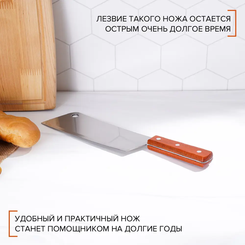 Фото 4 Топорик кухонный Доляна «Буффало» лезвие 19 см Фото 4 Топорик кухонный Доляна «Буффало» лезвие 19 см