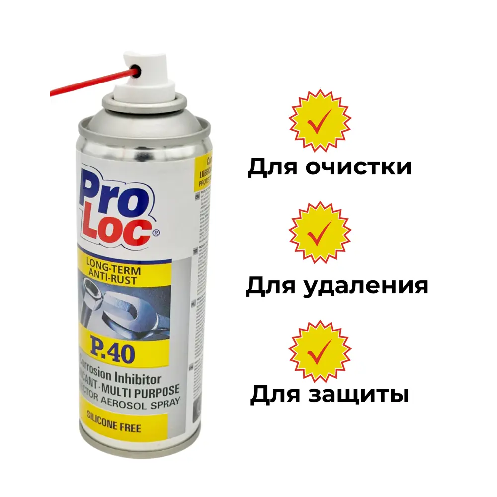 Фото 5 Универсальный технический аэрозоль Proloc P.40 0.2 л Фото 5 Универсальный технический аэрозоль Proloc P.40 0.2 л