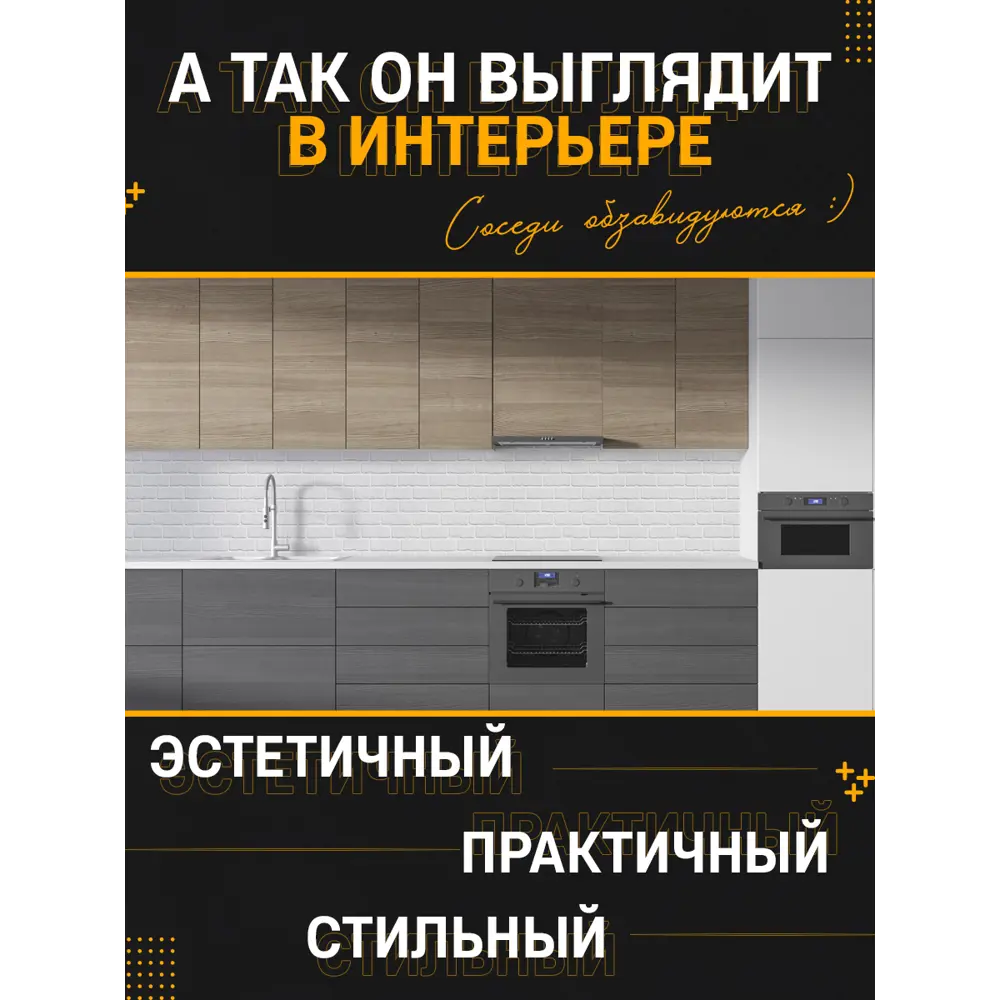 Фото 4 Стеновая панель глянцевая Фартукофф Белая кладка 100x60x0.15 см ПВХ цвет разноцветный Фото 4 Стеновая панель глянцевая Фартукофф Белая кладка 100x60x0.15 см ПВХ цвет разноцветный