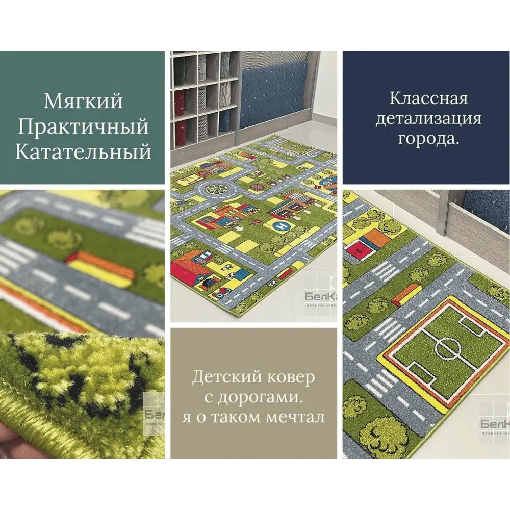 Фото 3 Ковер синтетический материал Белка сегура Фэнси 150x400 см Фото 3 Ковер синтетический материал Белка сегура Фэнси 150x400 см