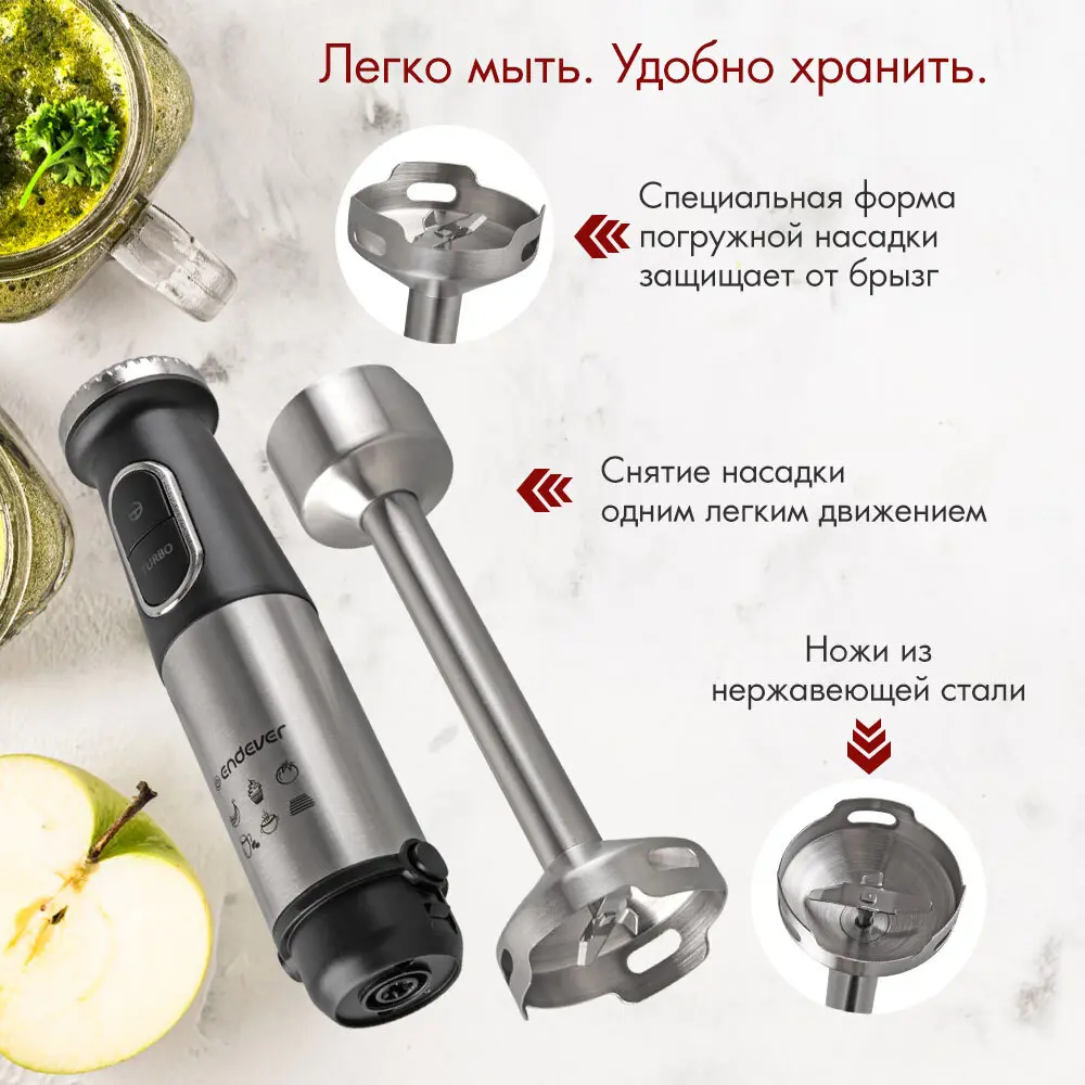 Фото 5 Погружной блендер Endever Sigma-84 2 скорости цвет стальной Фото 5 Погружной блендер Endever Sigma-84 2 скорости цвет стальной