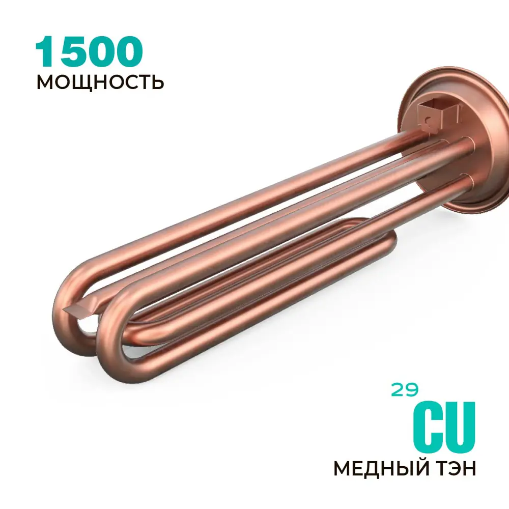 Фото 2 Накопительный водонагреватель электрический 80 л Timberk SWH RE9 80 V 1.5 кВт эмалированная сталь мокрый ТЭН Фото 2 Накопительный водонагреватель электрический 80 л Timberk SWH RE9 80 V 1.5 кВт эмалированная сталь мокрый ТЭН