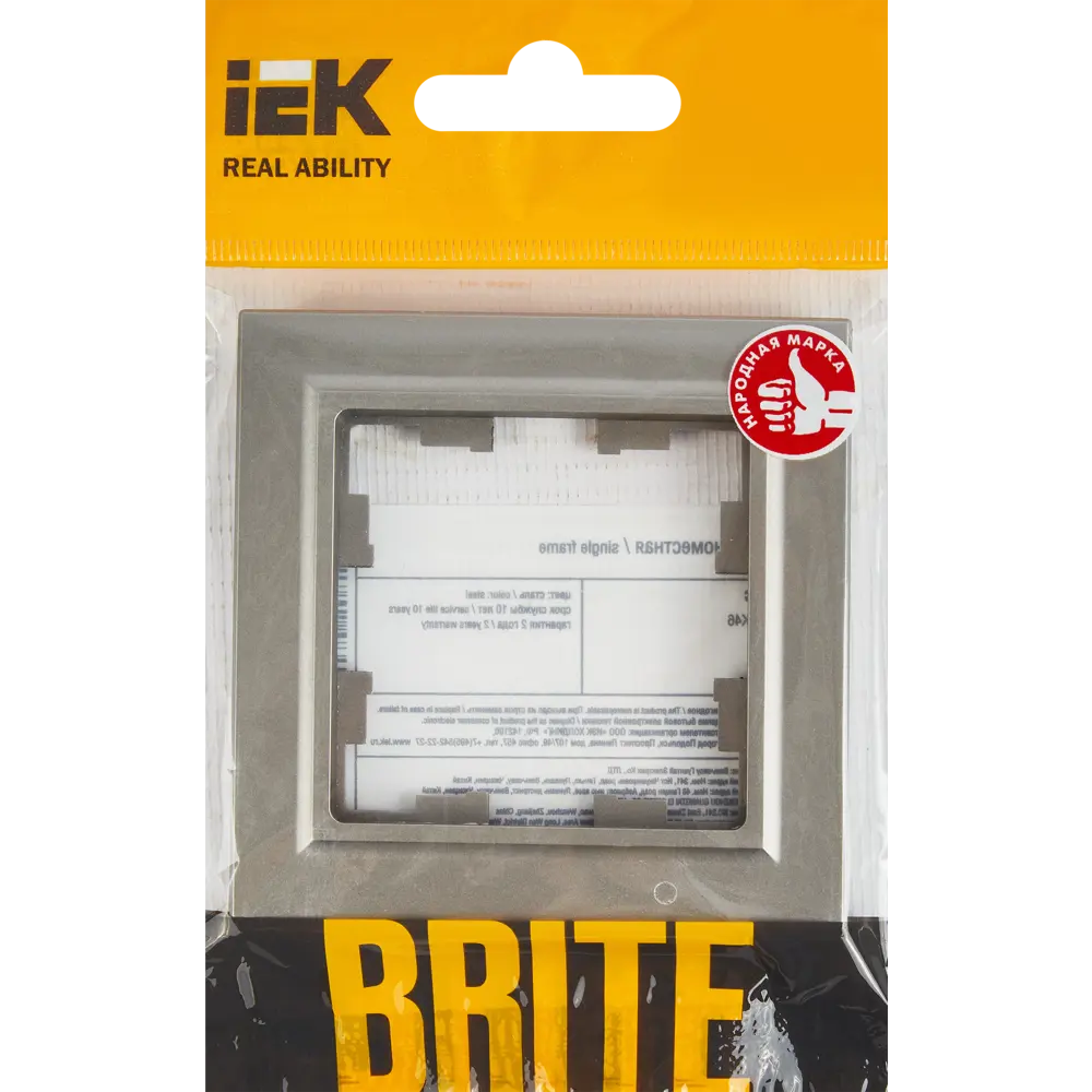 Фото 4 Рамка для розеток и выключателей IEK Brite 1 пост цвет сталь Фото 4 Рамка для розеток и выключателей IEK Brite 1 пост цвет сталь
