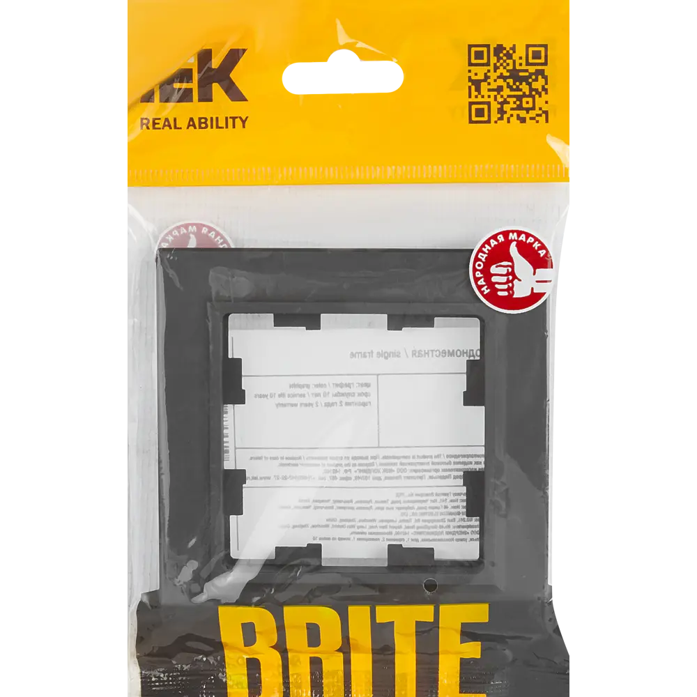 Фото 4 Рамка для розеток и выключателей IEK Brite 1 пост цвет графит Фото 4 Рамка для розеток и выключателей IEK Brite 1 пост цвет графит