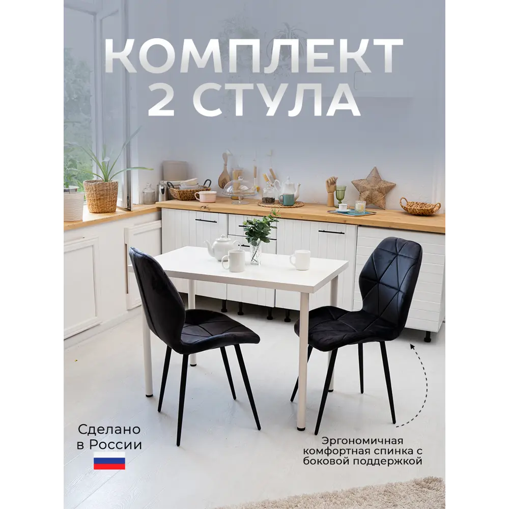 Фото Стул Амг интерьер Биг батерфляй 25 87x41x47 см ткань цвет черный Фото Стул Амг интерьер Биг батерфляй 25 87x41x47 см ткань цвет черный