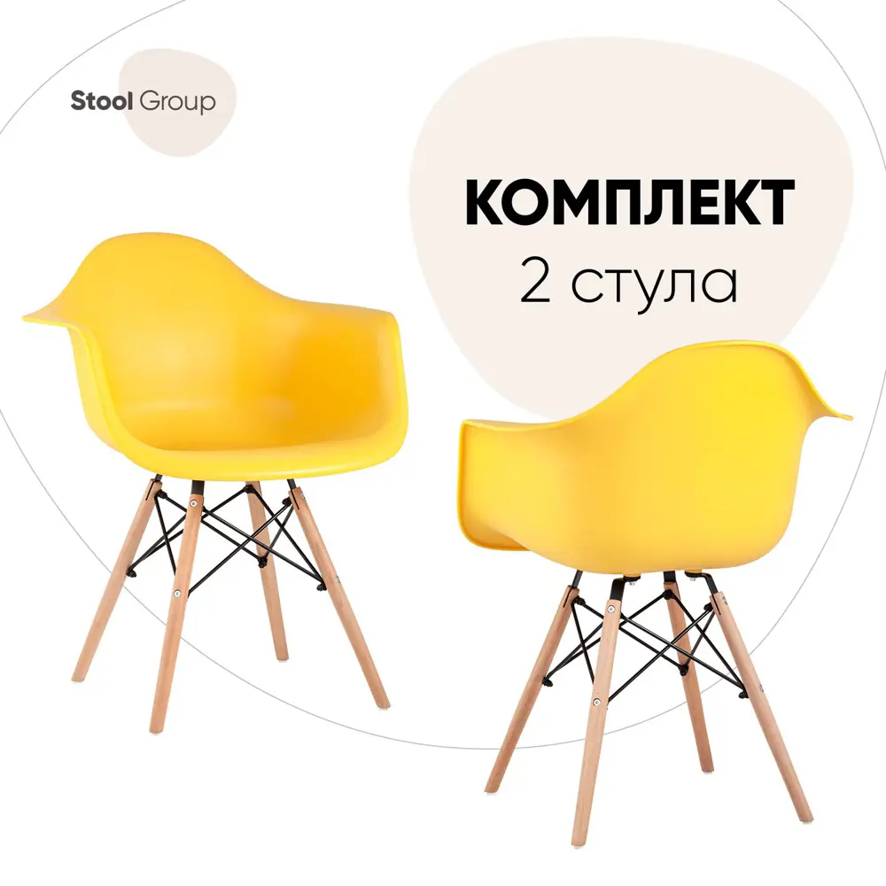 Фото Кухонный стул Stool Group Daw 80x56x42 см пластик цвет желтый Фото Кухонный стул Stool Group Daw 80x56x42 см пластик цвет желтый