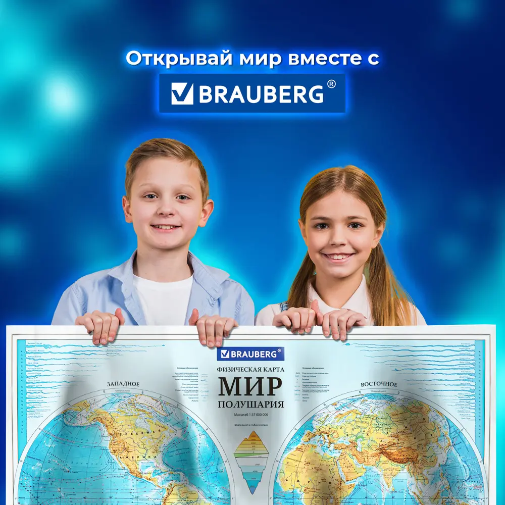 Фото 15 Канцелярские принадлежности Brauberg 112376, цвет разноцветный Фото 15 Канцелярские принадлежности Brauberg 112376, цвет разноцветный