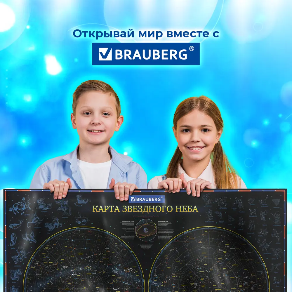 Фото 14 Канцелярские принадлежности Brauberg 112370, цвет разноцветный Фото 14 Канцелярские принадлежности Brauberg 112370, цвет разноцветный