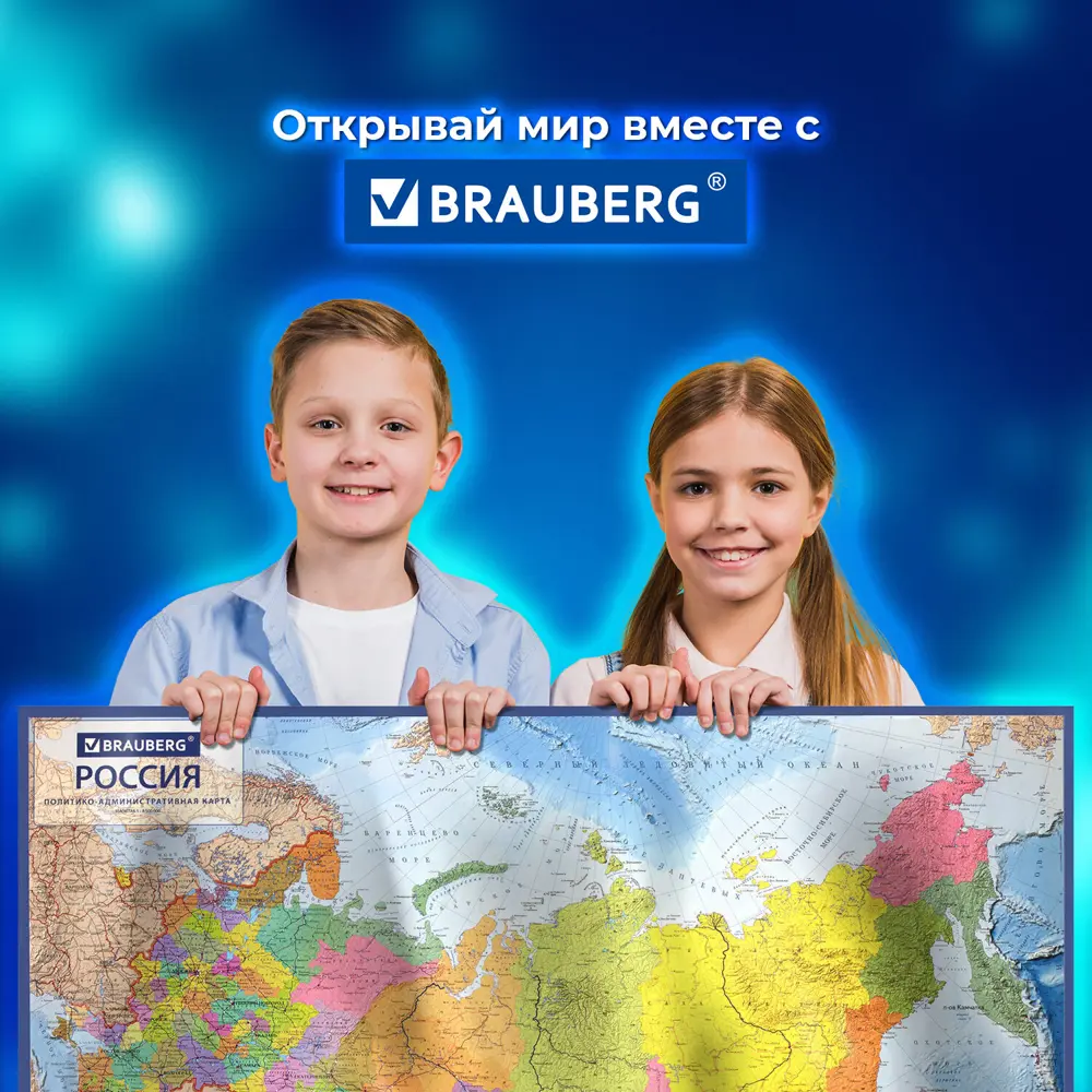 Фото 13 Канцелярские принадлежности Brauberg 112396, цвет разноцветный