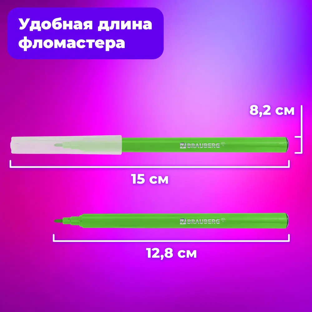 Фото 10 Фломастеры для рисования для детей набор Brauberg Premium 24 цвета Классические вентилируемый колпачок Пвх-упаковка с европодвесом 151936 Фото 10 Фломастеры для рисования для детей набор Brauberg Premium 24 цвета Классические вентилируемый колпачок Пвх-упаковка с европодвесом 151936