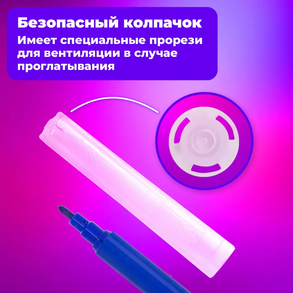 Фото 9 Фломастеры для рисования для детей набор Brauberg Premium 24 цвета Классические вентилируемый колпачок Пвх-упаковка с европодвесом 151936 Фото 9 Фломастеры для рисования для детей набор Brauberg Premium 24 цвета Классические вентилируемый колпачок Пвх-упаковка с европодвесом 151936