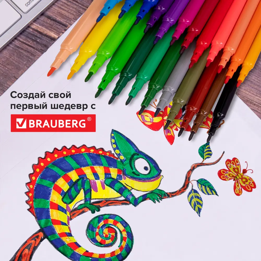 Фото 19 Фломастеры для рисования для детей набор Brauberg Premium 24 цвета Ультрасмываемые классические вентилируемый колпачок картонная коробка 151940 Фото 19 Фломастеры для рисования для детей набор Brauberg Premium 24 цвета Ультрасмываемые классические вентилируемый колпачок картонная коробка 151940