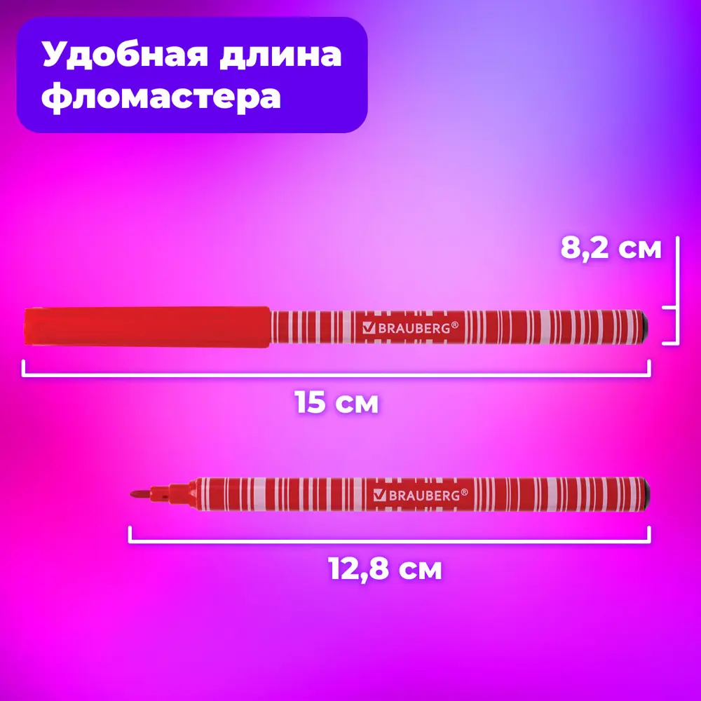 Фото 10 Фломастеры для рисования для детей набор Brauberg Premium 24 цвета Корпус С Печатью вентилируемый колпачок Пвх-упаковка с европодвесом 151944 Фото 10 Фломастеры для рисования для детей набор Brauberg Premium 24 цвета Корпус С Печатью вентилируемый колпачок Пвх-упаковка с европодвесом 151944