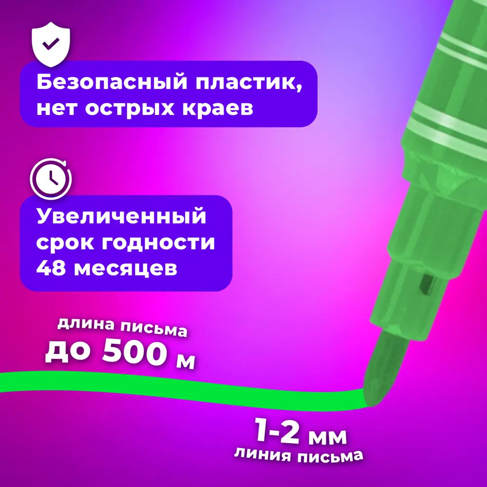 Фото 11 Фломастеры для рисования для детей набор Brauberg Premium 24 цвета Корпус С Печатью вентилируемый колпачок Пвх-упаковка с европодвесом 151944 Фото 11 Фломастеры для рисования для детей набор Brauberg Premium 24 цвета Корпус С Печатью вентилируемый колпачок Пвх-упаковка с европодвесом 151944