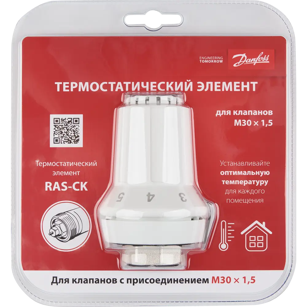 Фото Термостатическая головка Danfoss RAS-CK M30x1.5 белая Фото Термостатическая головка Danfoss RAS-CK M30x1.5 белая