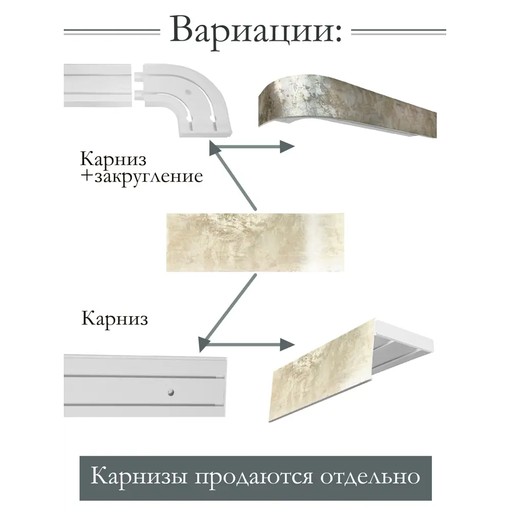 Фото 3 Декоративная бленда Эскар 7 см цвет Бархан 300 см