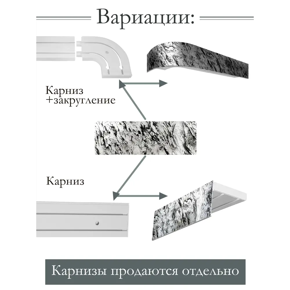 Фото 4 Декоративная бленда Эскар 7 см цвет Гриджио 300 см Фото 4 Декоративная бленда Эскар 7 см цвет Гриджио 300 см
