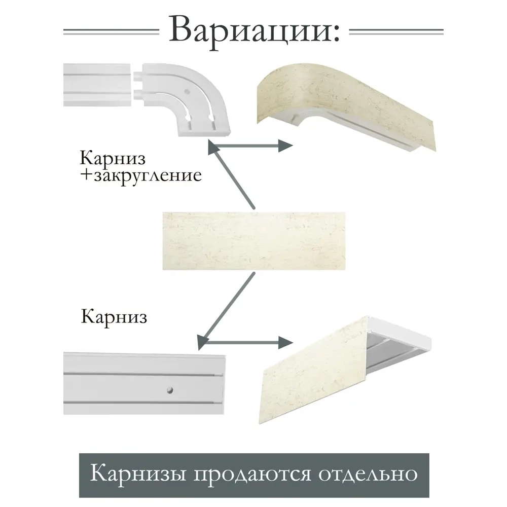 Фото 3 Декоративная бленда Эскар 7 см цвет Кракэ 350 см Фото 3 Декоративная бленда Эскар 7 см цвет Кракэ 350 см