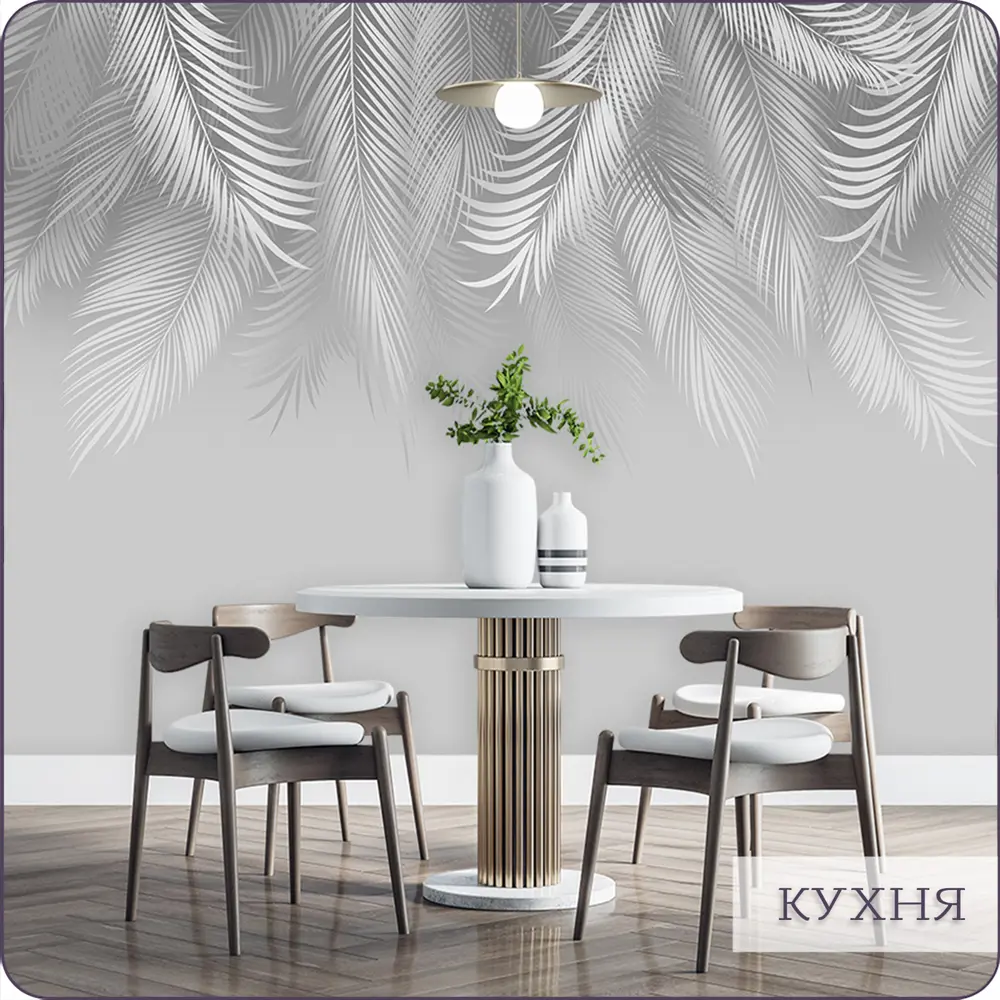 Фото 11 Фотообои флизелиновые Bartonwall 300x270 см Пальмовые листья M189-G