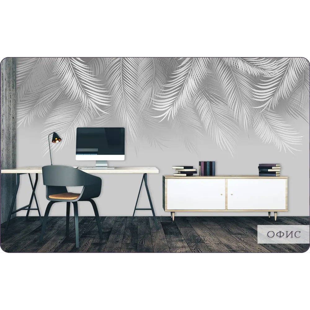 Фото 10 Фотообои флизелиновые Bartonwall 300x270 см Пальмовые листья M189-G