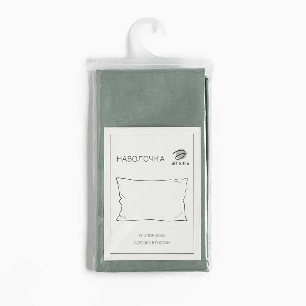 Фото 3 Наволочка Этель 9241693 50x70 см хлопок 1шт цвет зеленый Фото 3 Наволочка Этель 9241693 50x70 см хлопок 1шт цвет зеленый