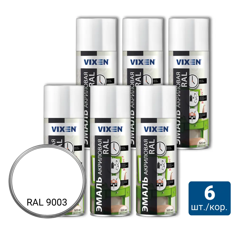 Фото Эмалевая аэрозольная краска Vixen Vx39003 глянцевый цвет белый 0.52 л 12 шт Фото Эмалевая аэрозольная краска Vixen Vx39003 глянцевый цвет белый 0.52 л 12 шт