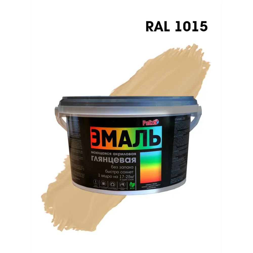 Фото Эмаль Palizh Сe-601 цвет слоновая кость ral 1015 глянцевый 2.5 л Фото Эмаль Palizh Сe-601 цвет слоновая кость ral 1015 глянцевый 2.5 л