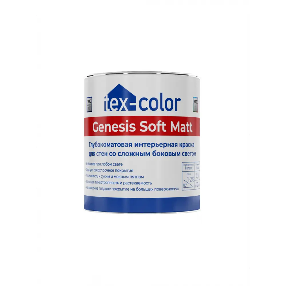Фото Краска для стен и потолков моющаяся Dufa Genesis soft matt 0с-00032867 цвет белый база Bw 0.9 л Фото Краска для стен и потолков моющаяся Dufa Genesis soft matt 0с-00032867 цвет белый база Bw 0.9 л