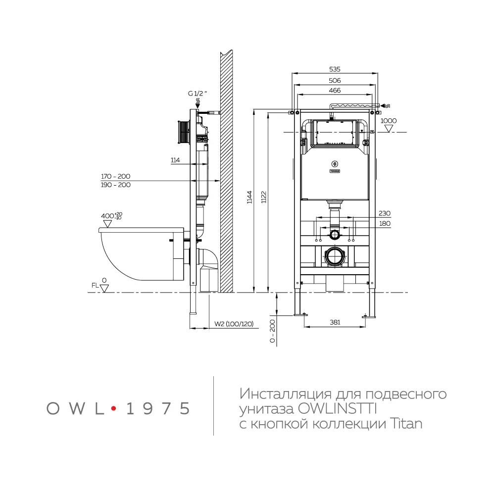 Фото 7 Комплект инсталляция с унитазом Owl 1975 OWLINSTTI.OWLT190403S цвет белый
